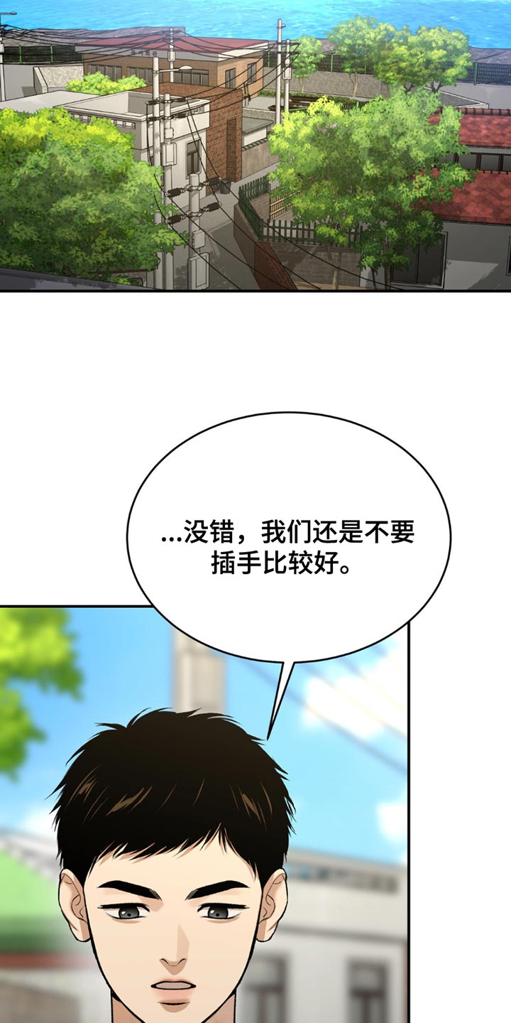 第219话12