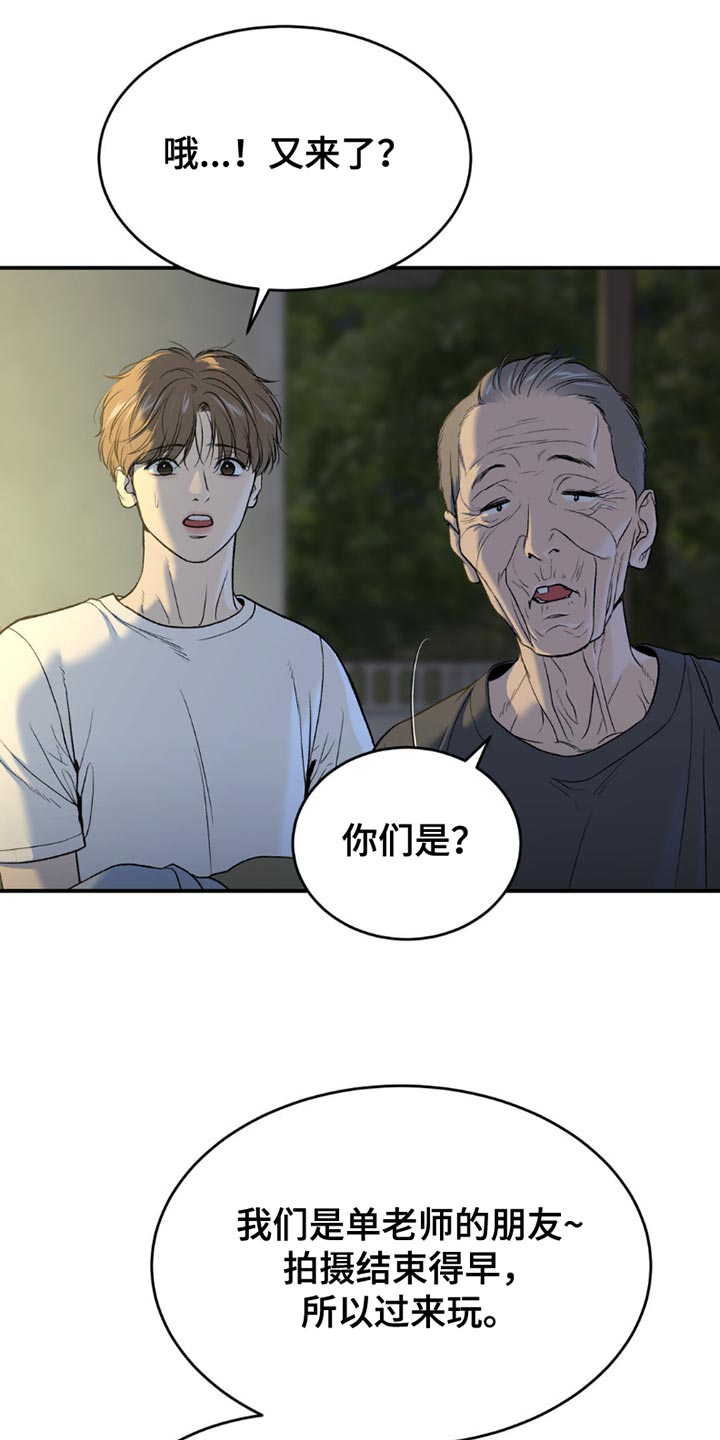 第219话20