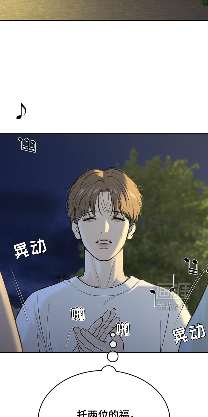 第219话24