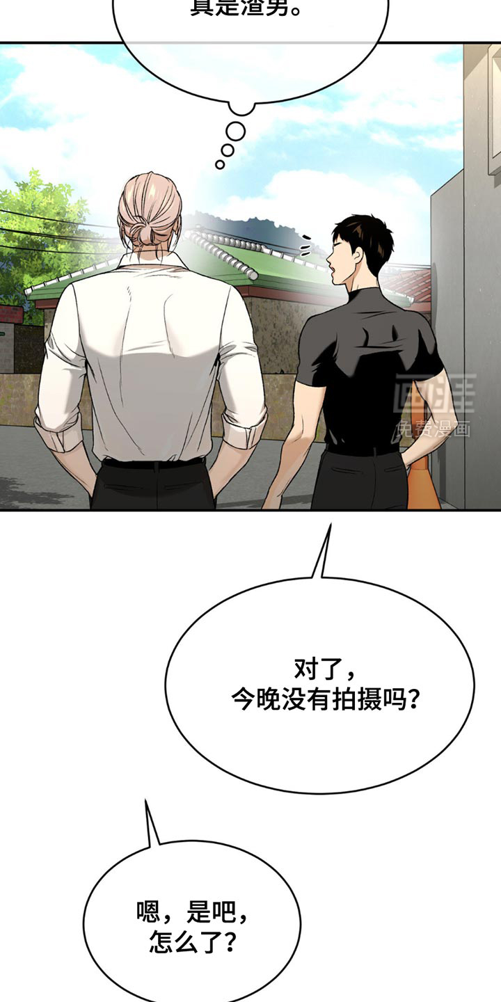 第219话15