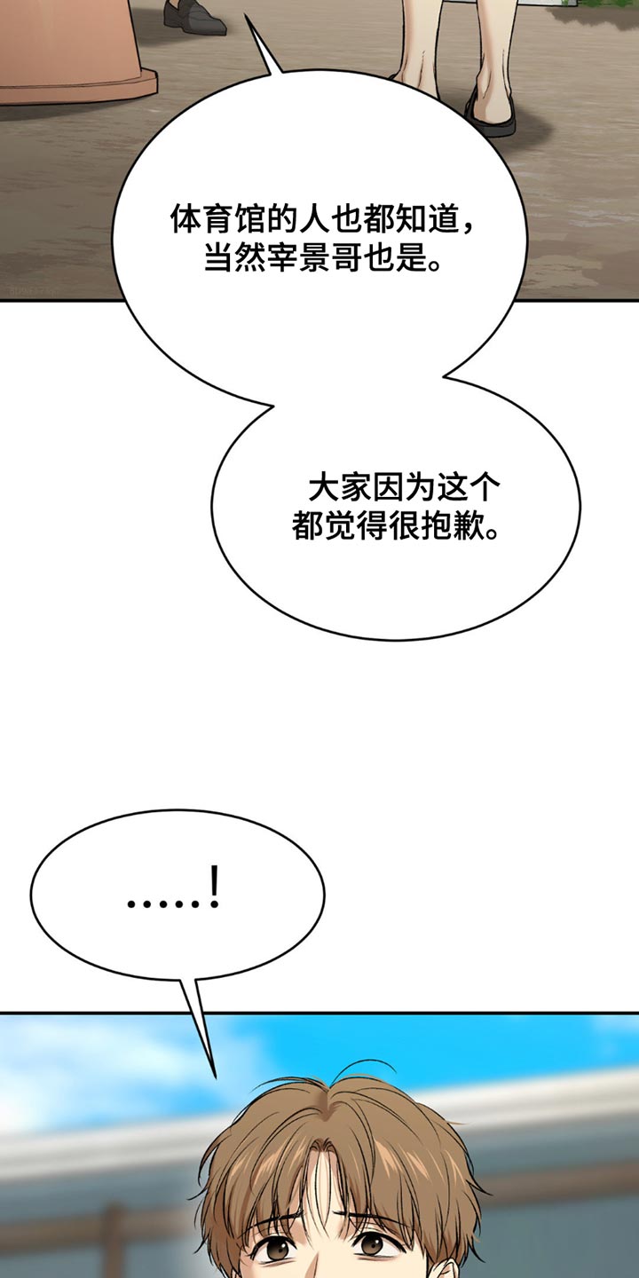 第218话7