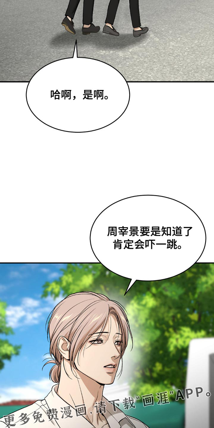 第218话18