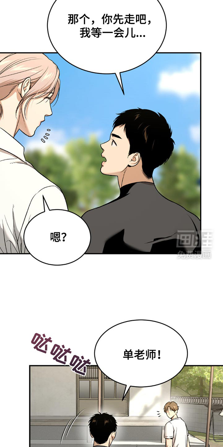 第218话4