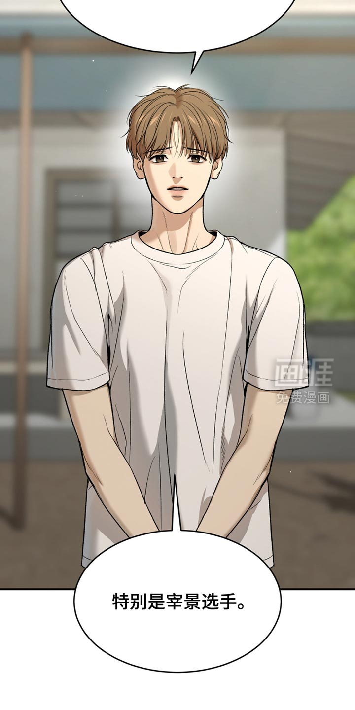 第218话10