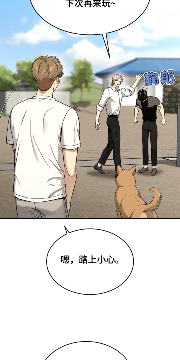 第218话3