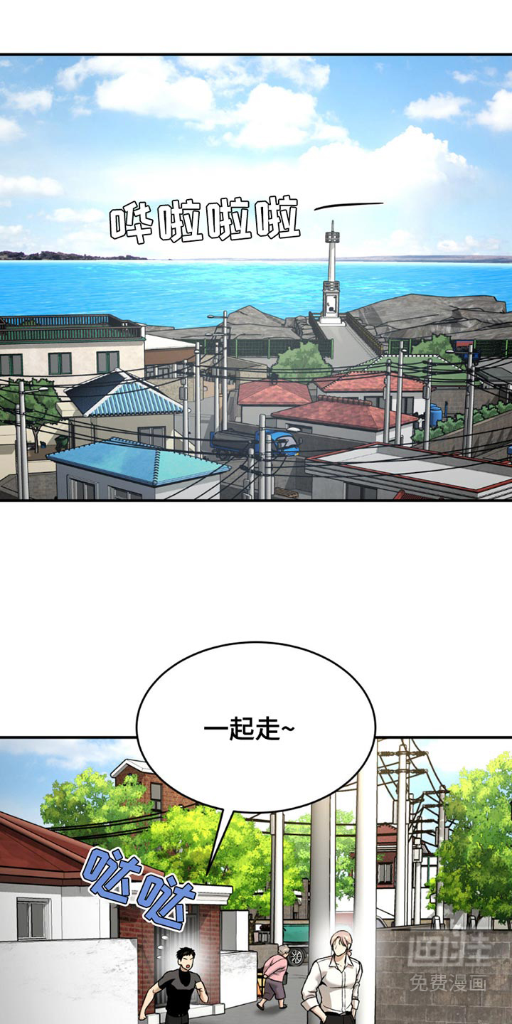第218话16