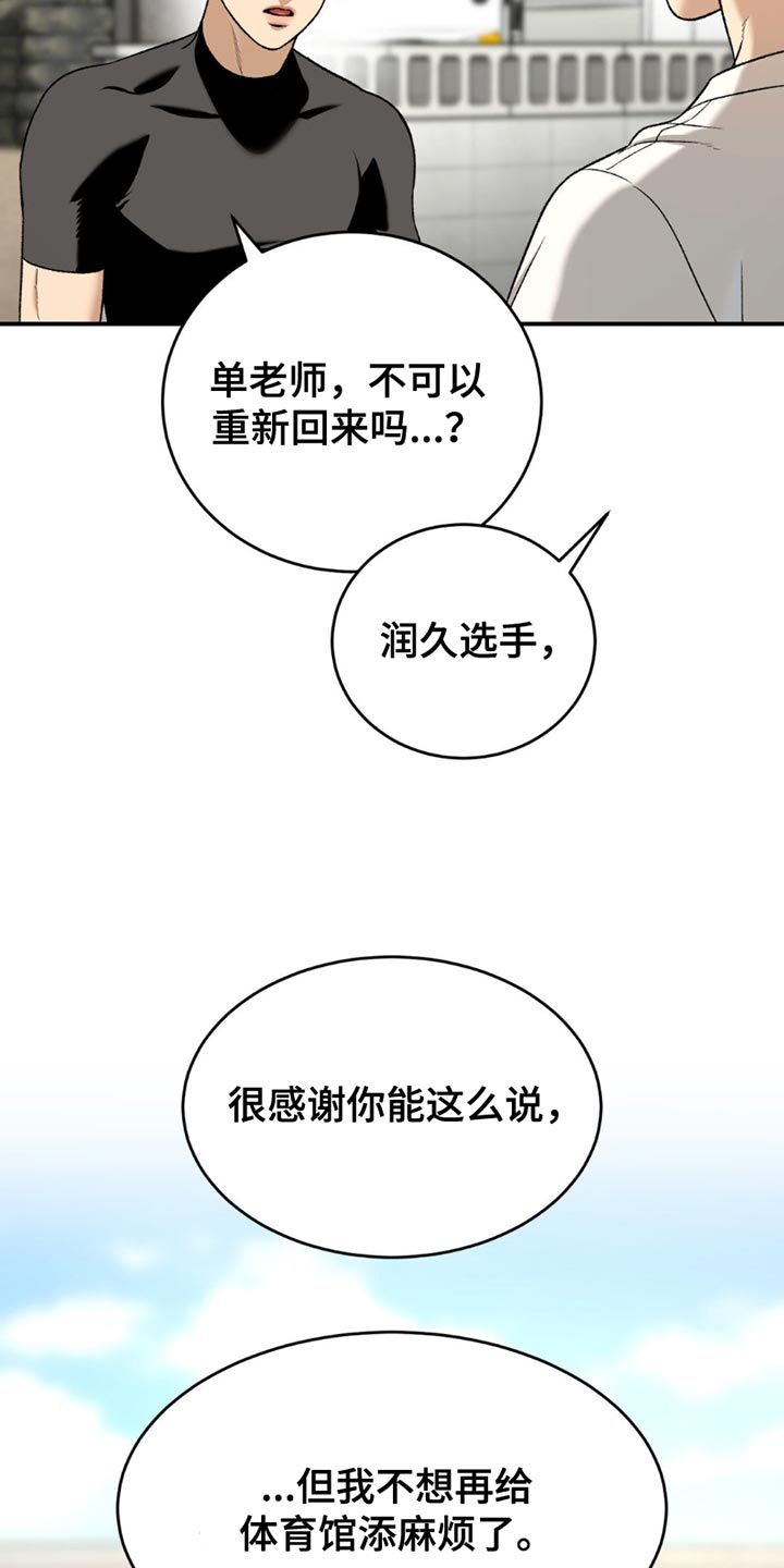 第218话9