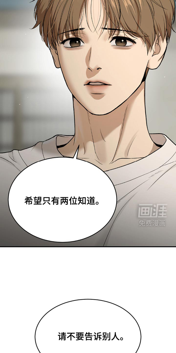 第218话13