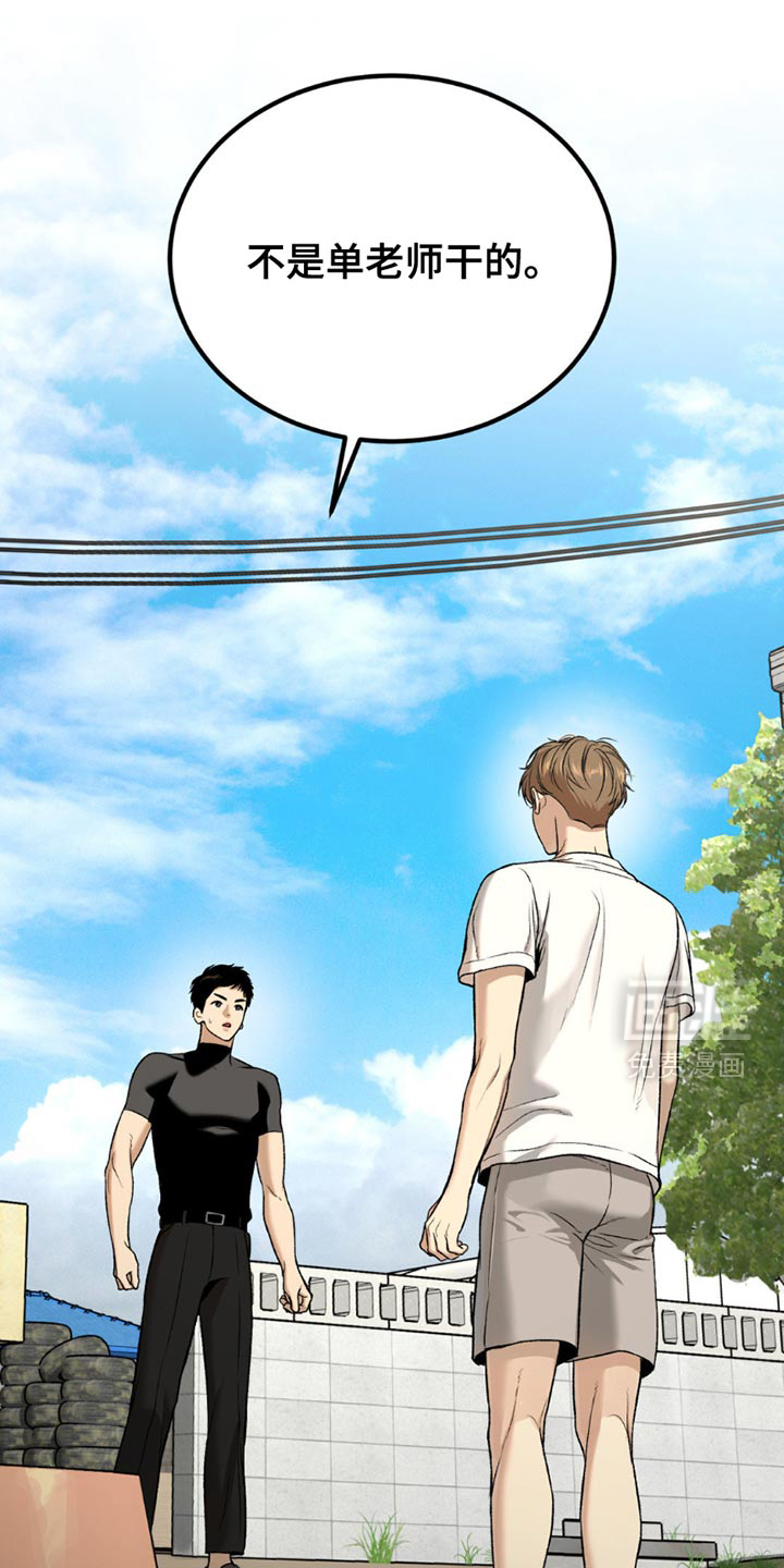 第218话6