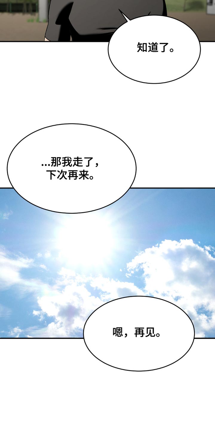 第218话15