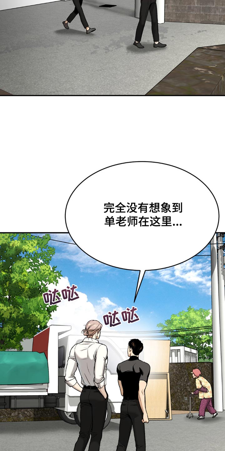 第218话17