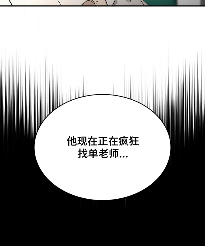 第218话19