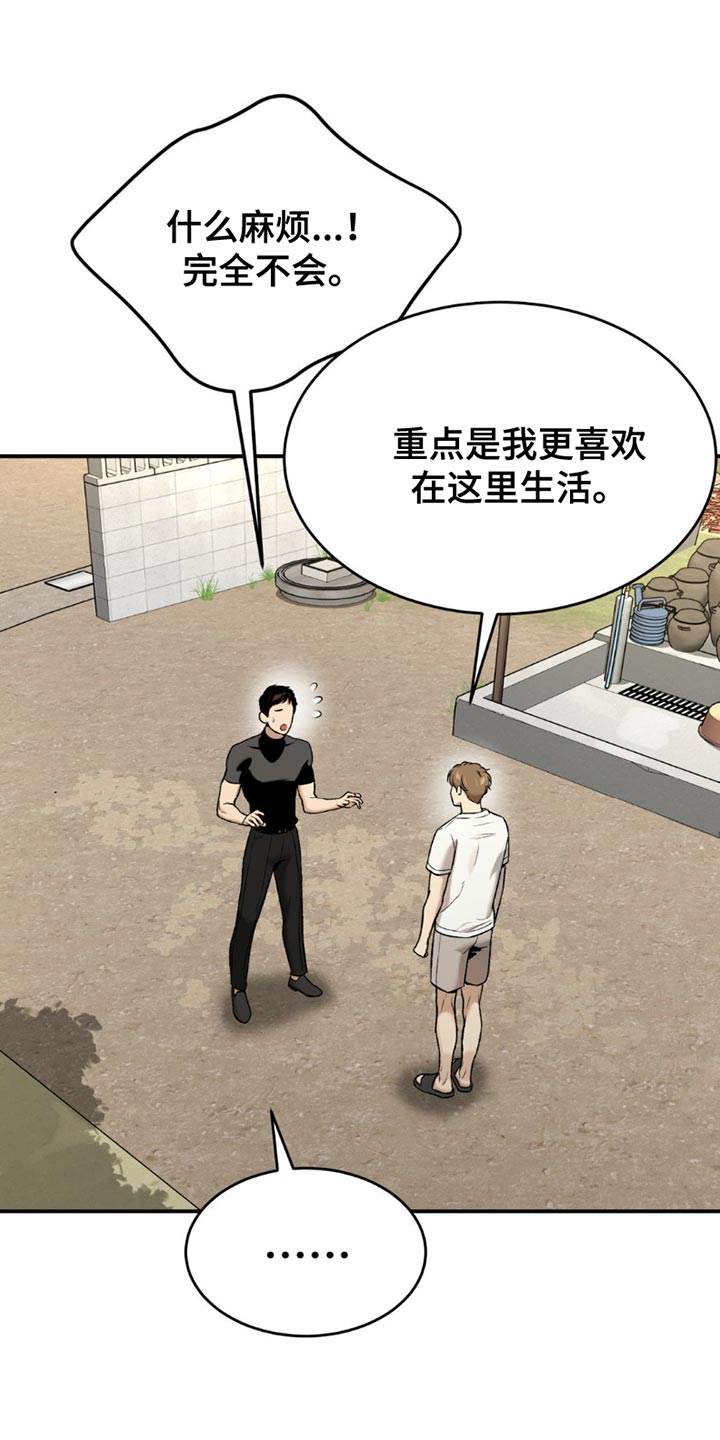 第218话11