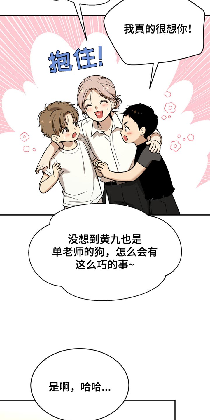 第217话9