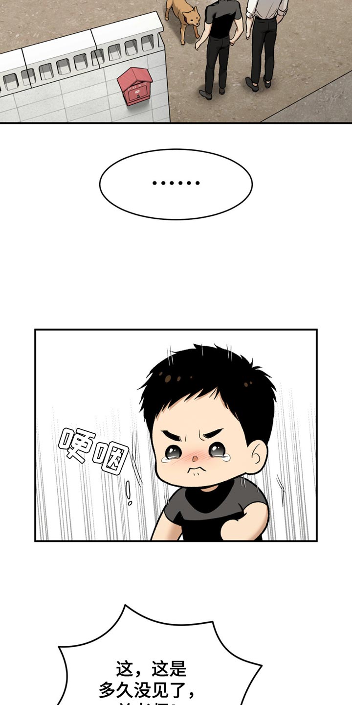 第217话3