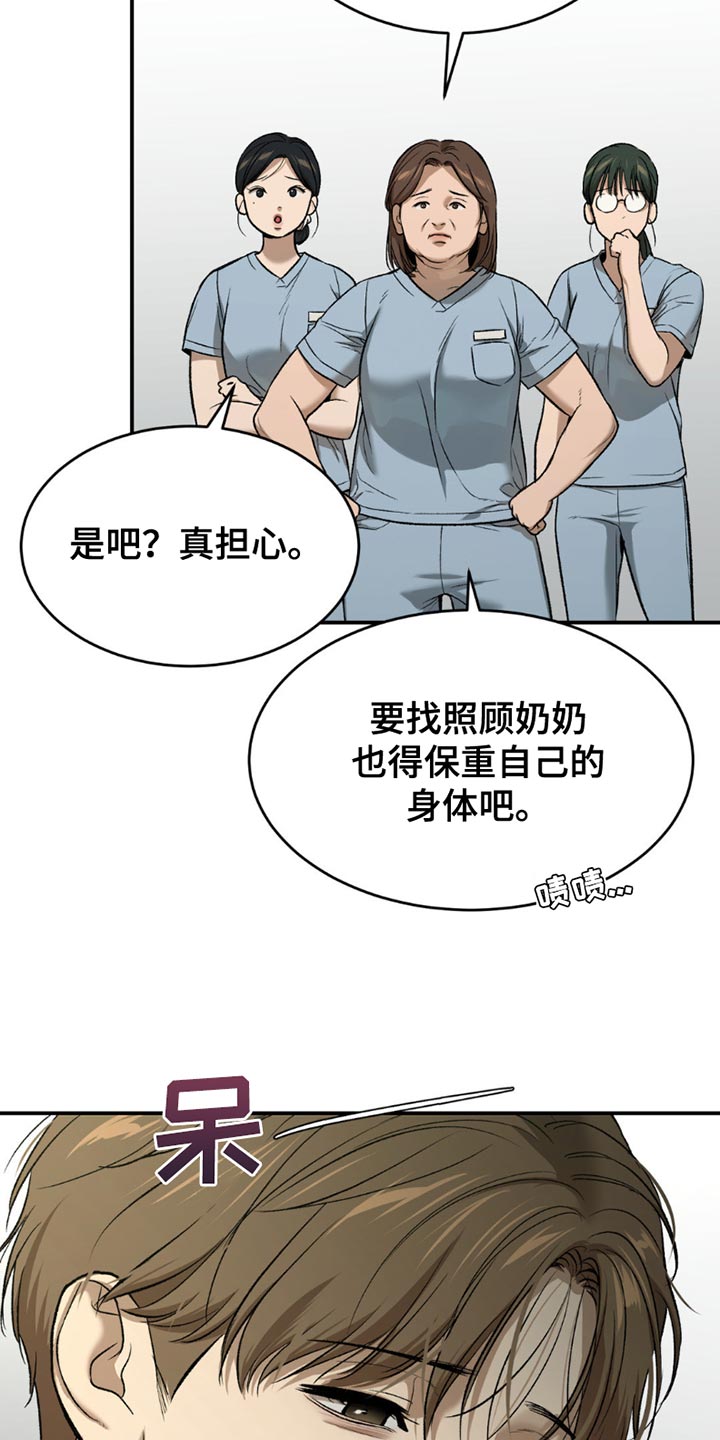 第215话7