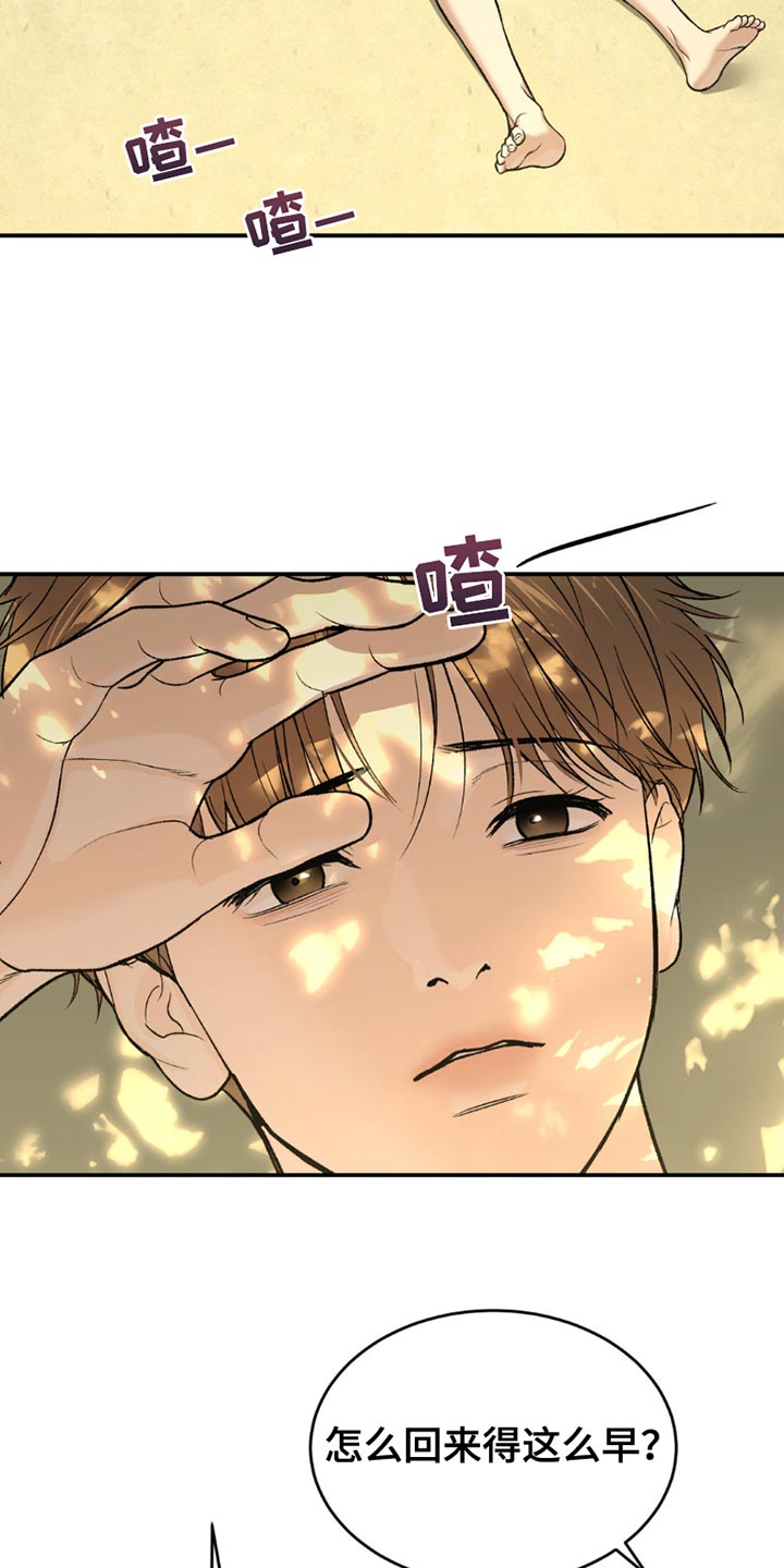 第215话10