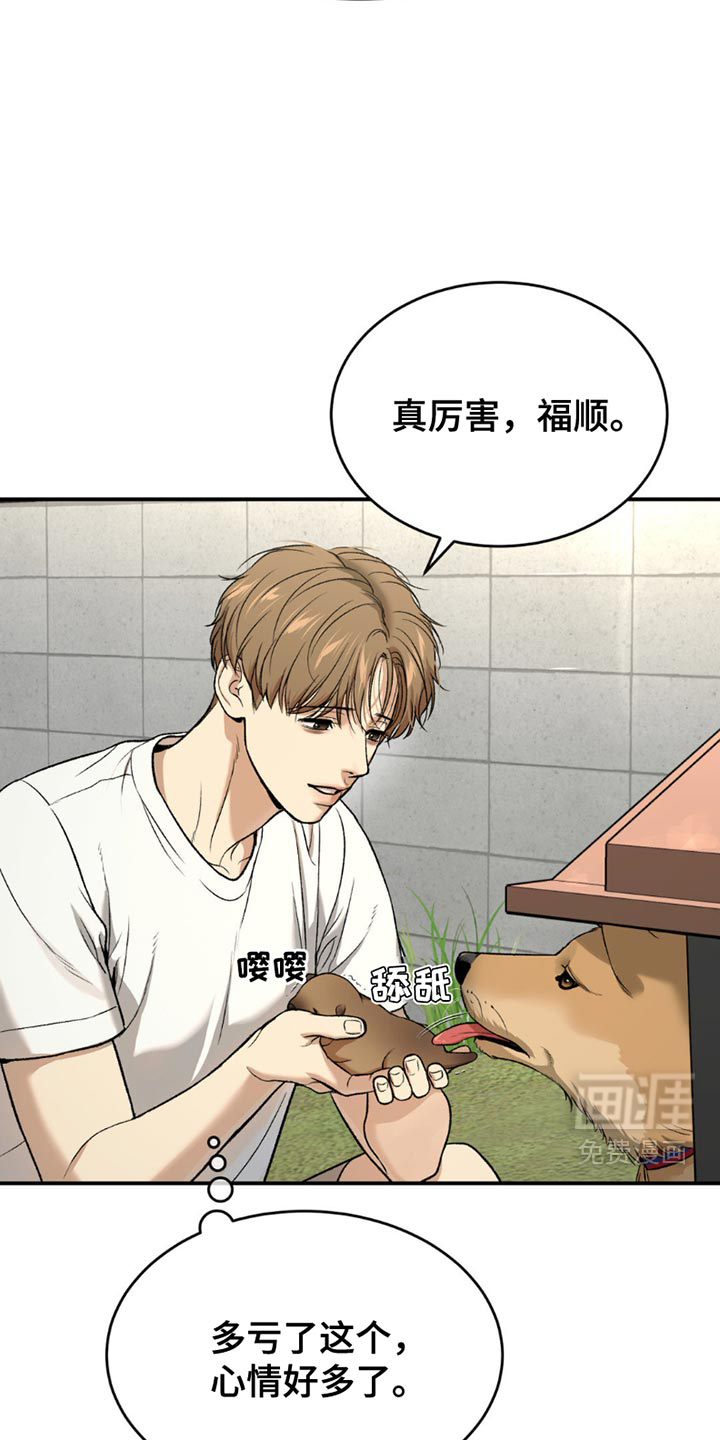 第215话17