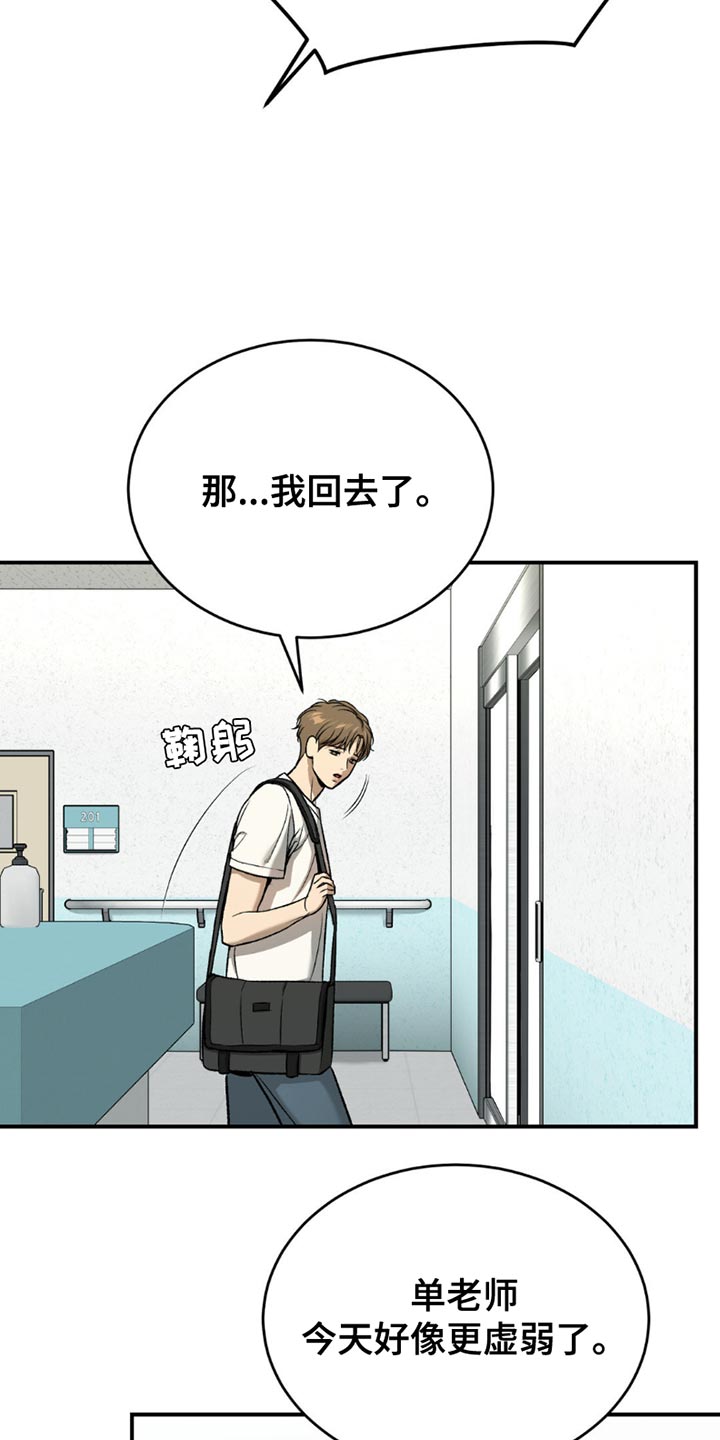 第215话6