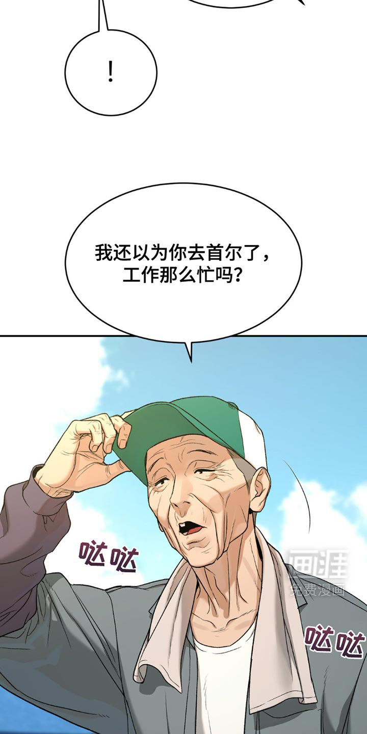 第215话11