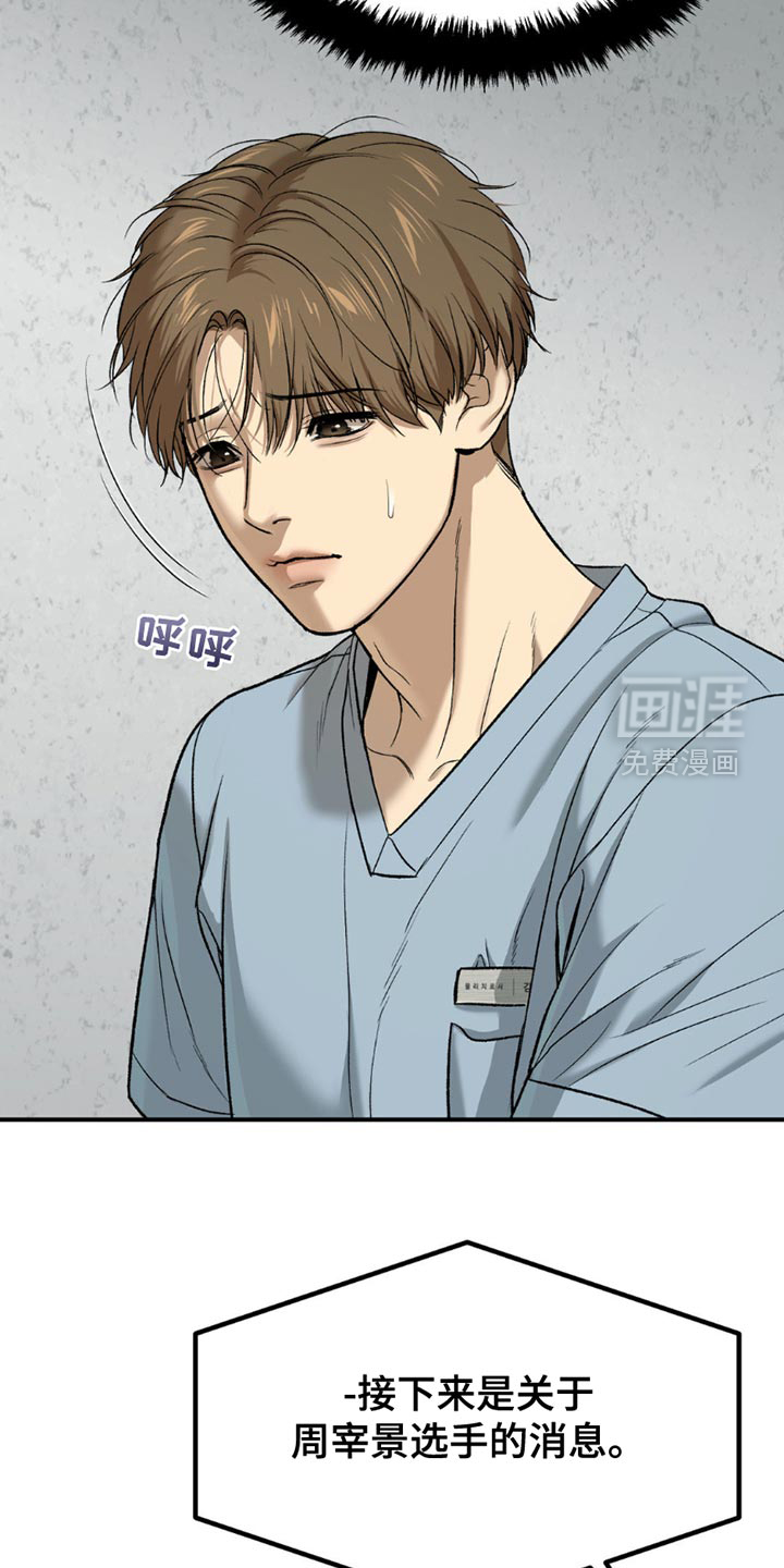 第214话4