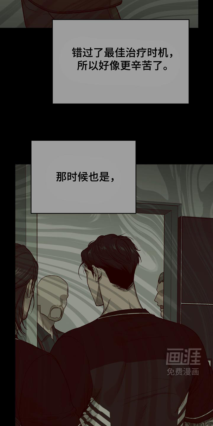 第214话15