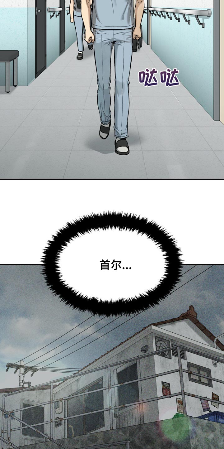 第214话1