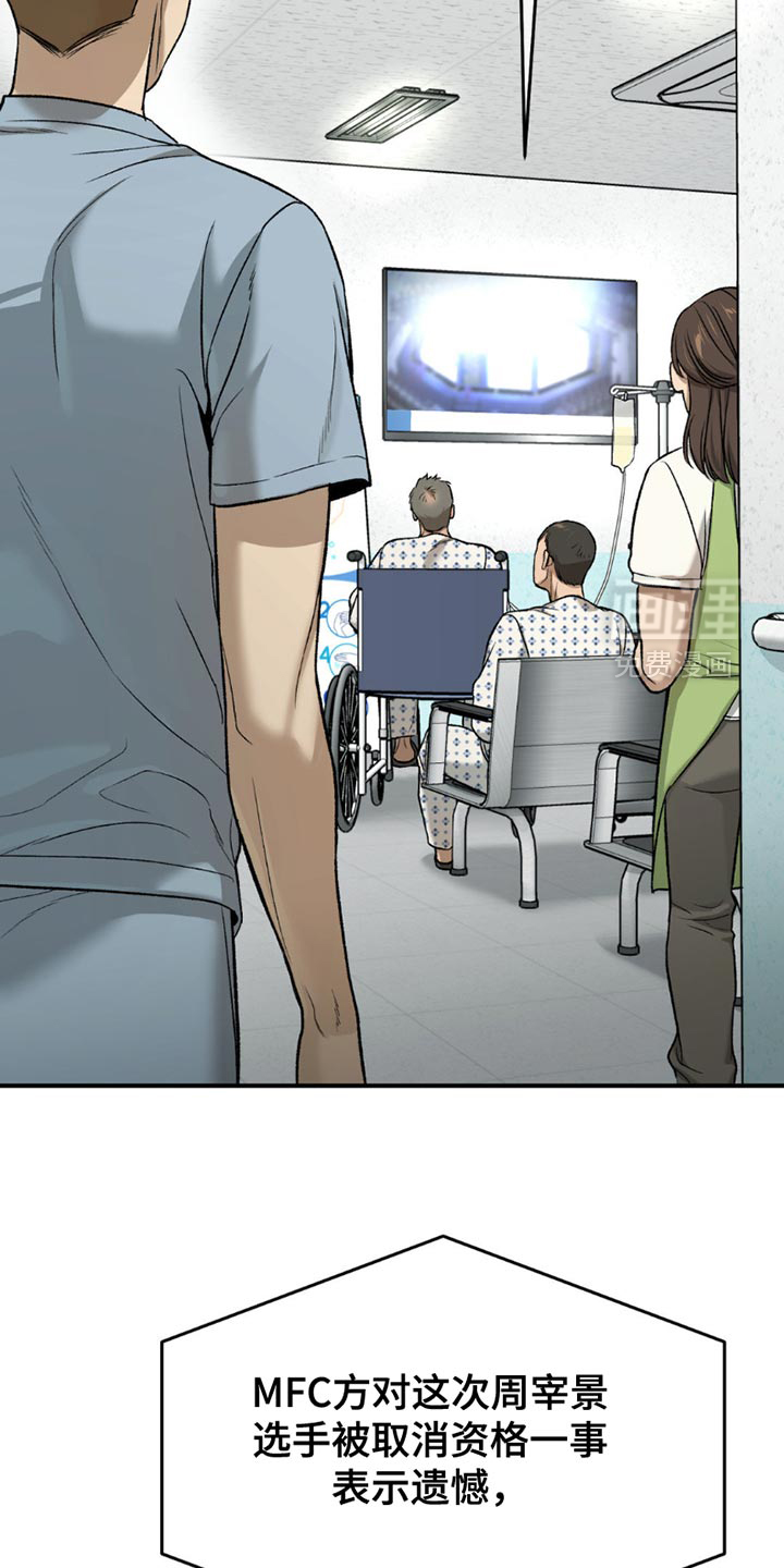 第214话6