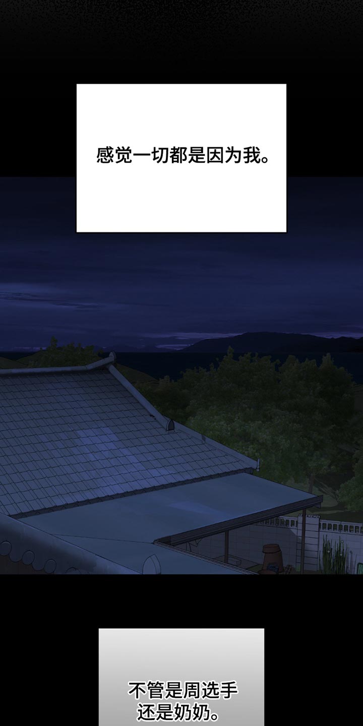 第214话13