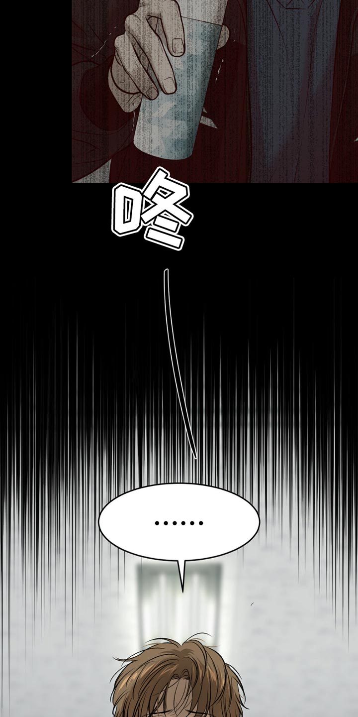 第214话11