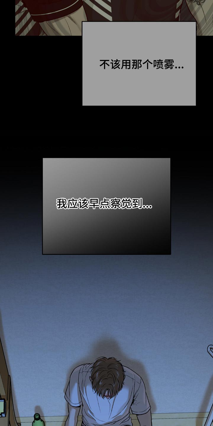第214话16