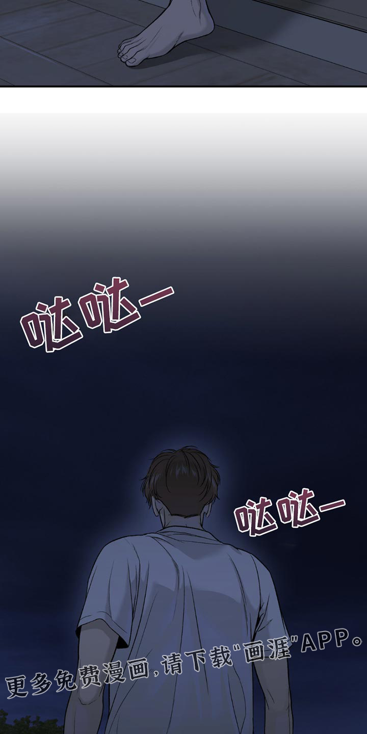 第214话19
