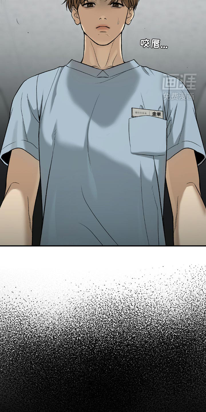 第214话12