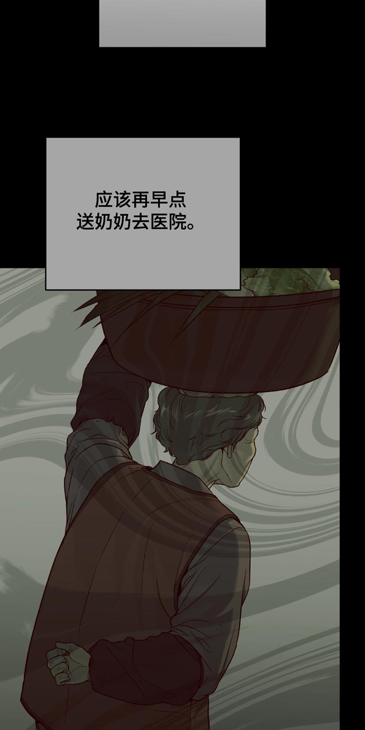 第214话14