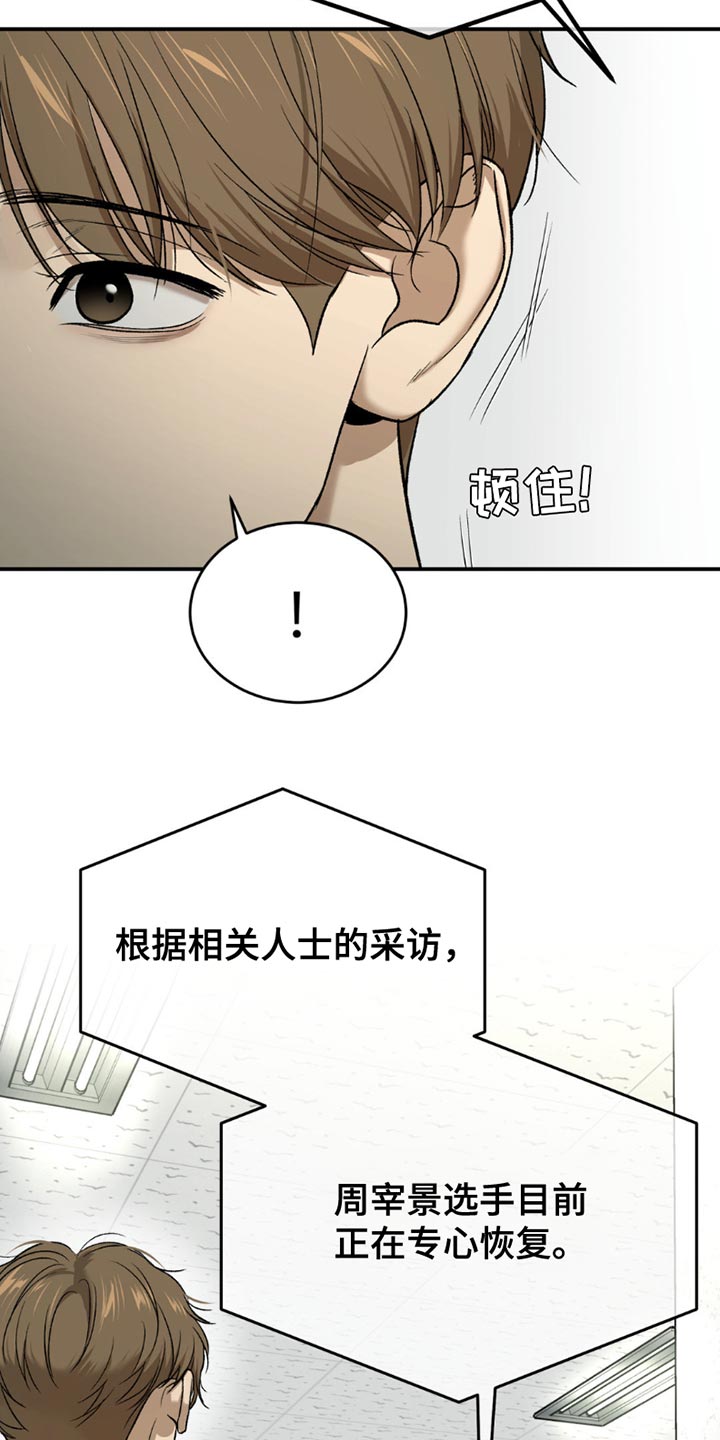 第214话5