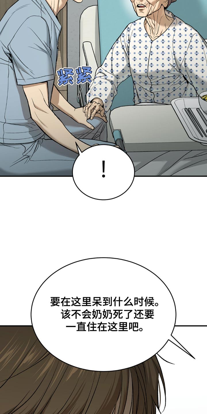 第213话17