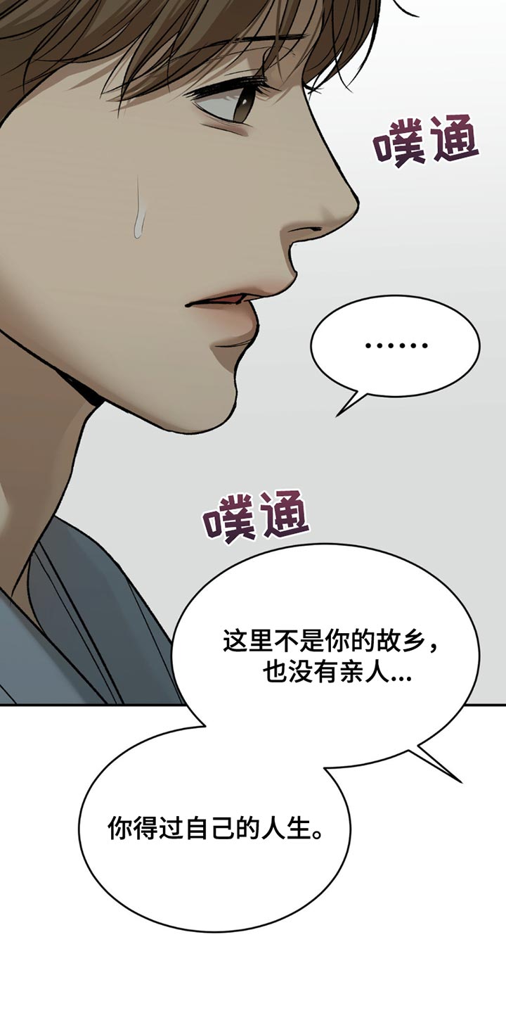 第213话18
