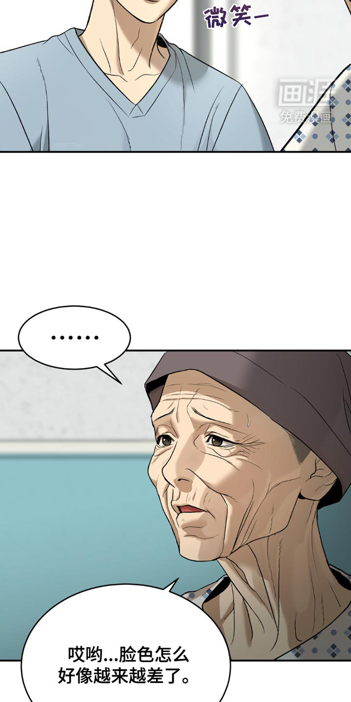 第213话15