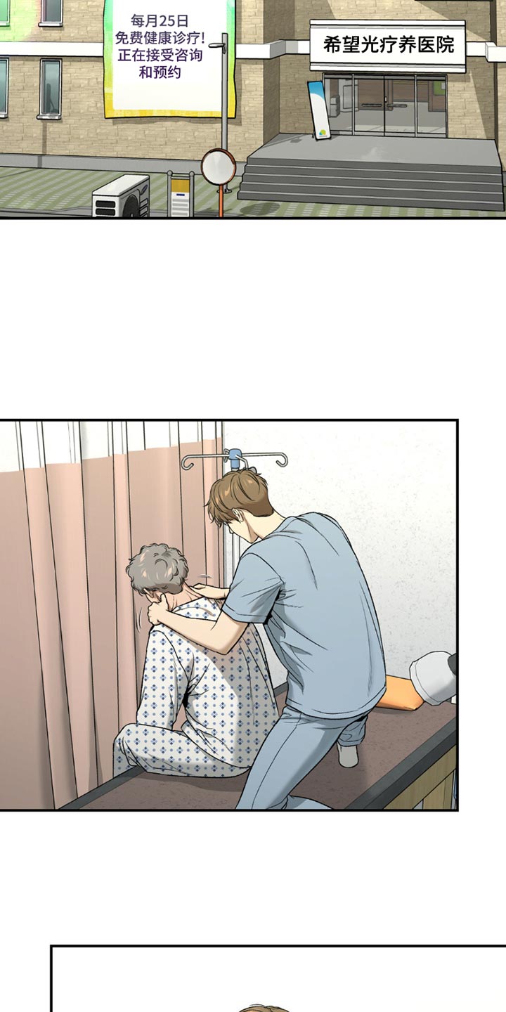 第213话9