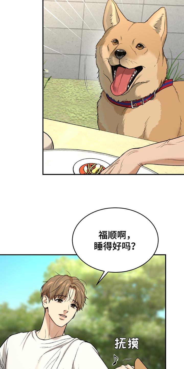 第213话3