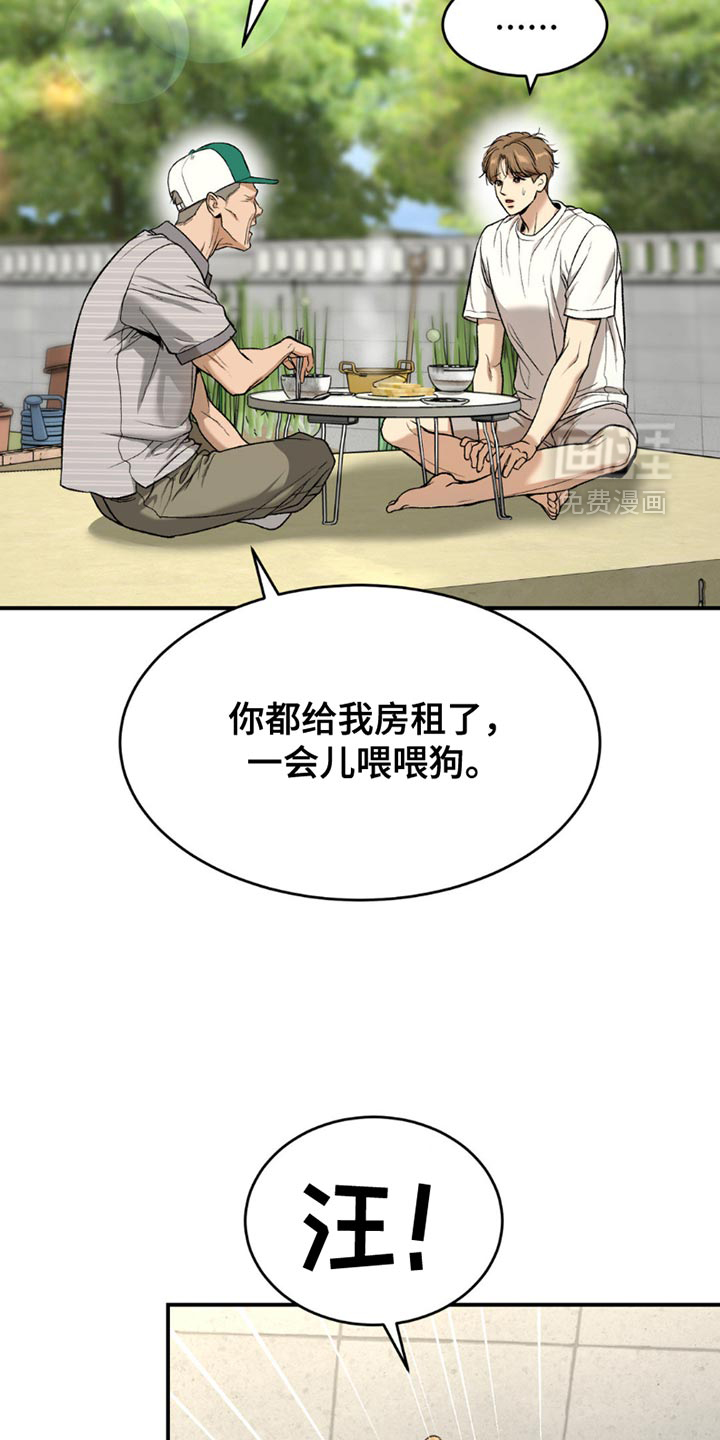第213话2