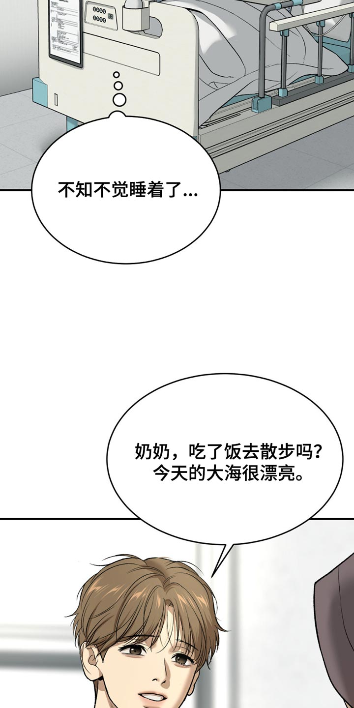 第213话14