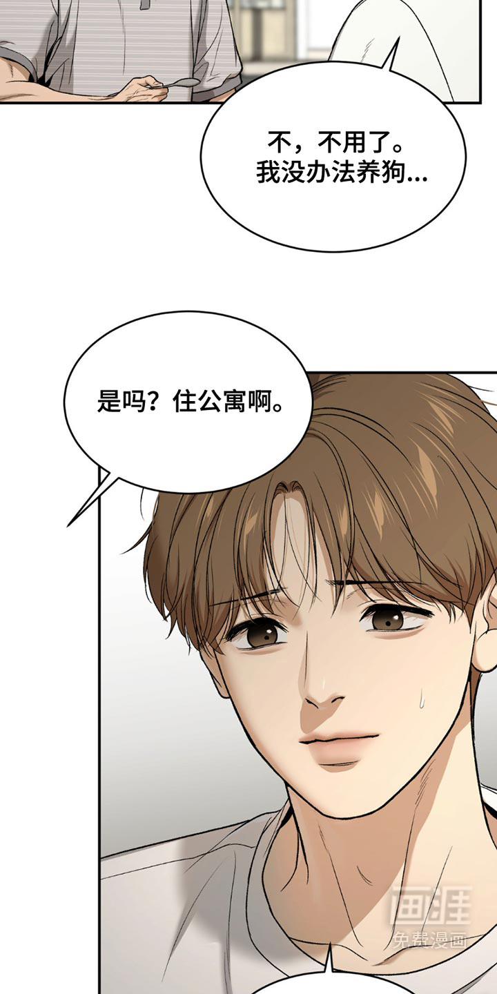 第213话6
