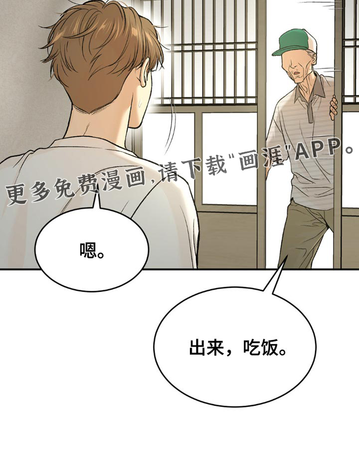 第212话18