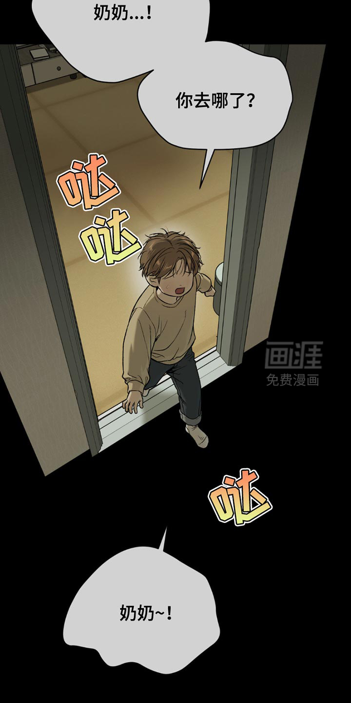 第212话11