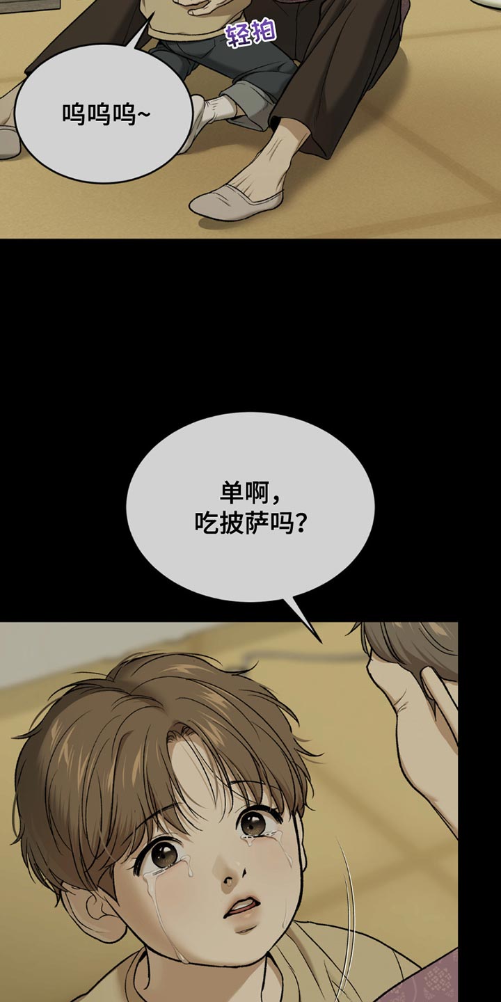 第212话5