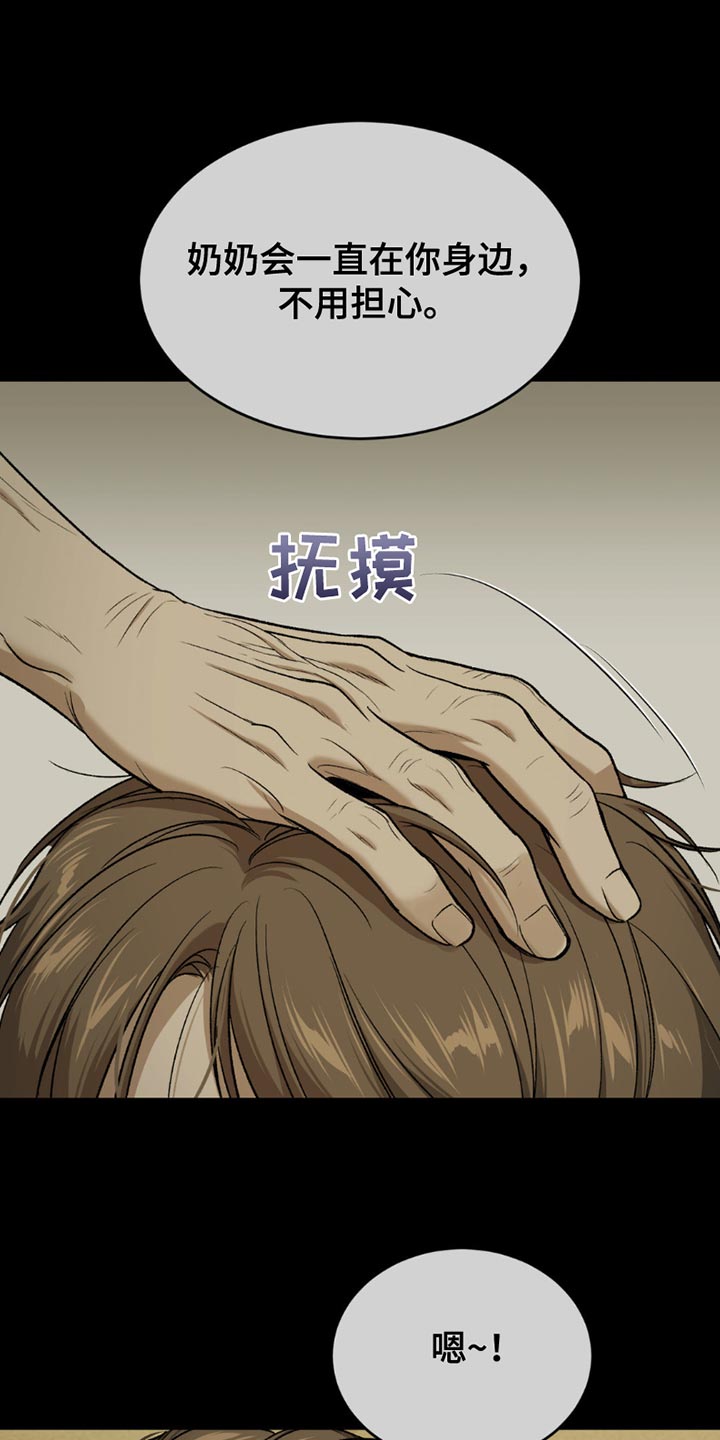 第212话8