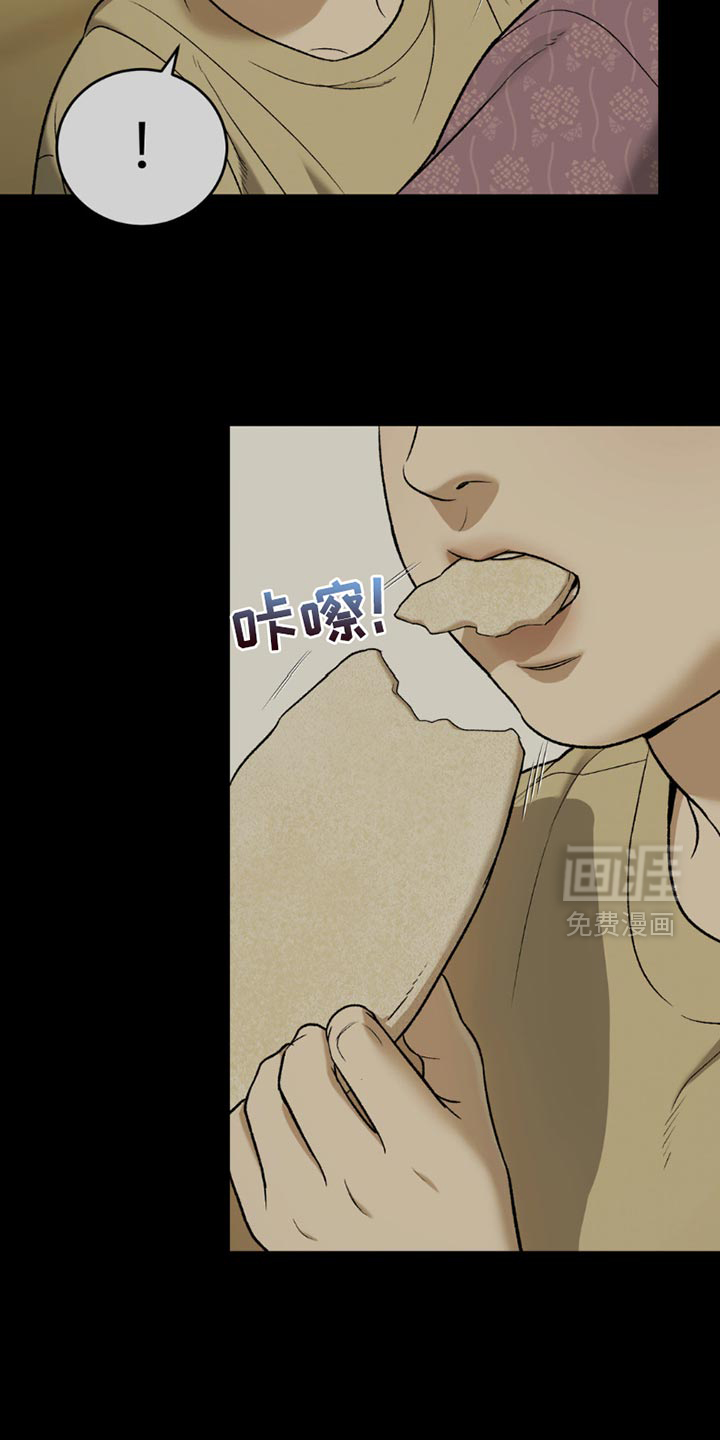 第212话6