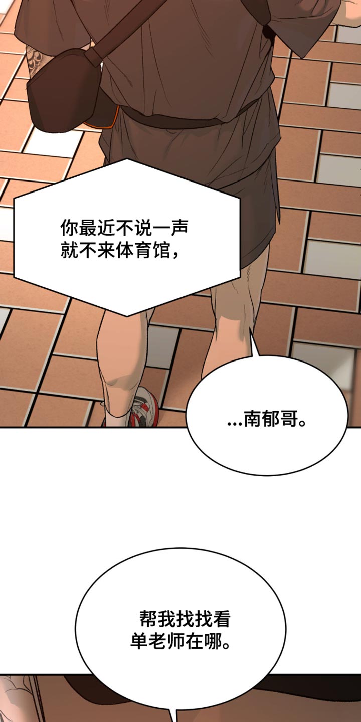 第211话13