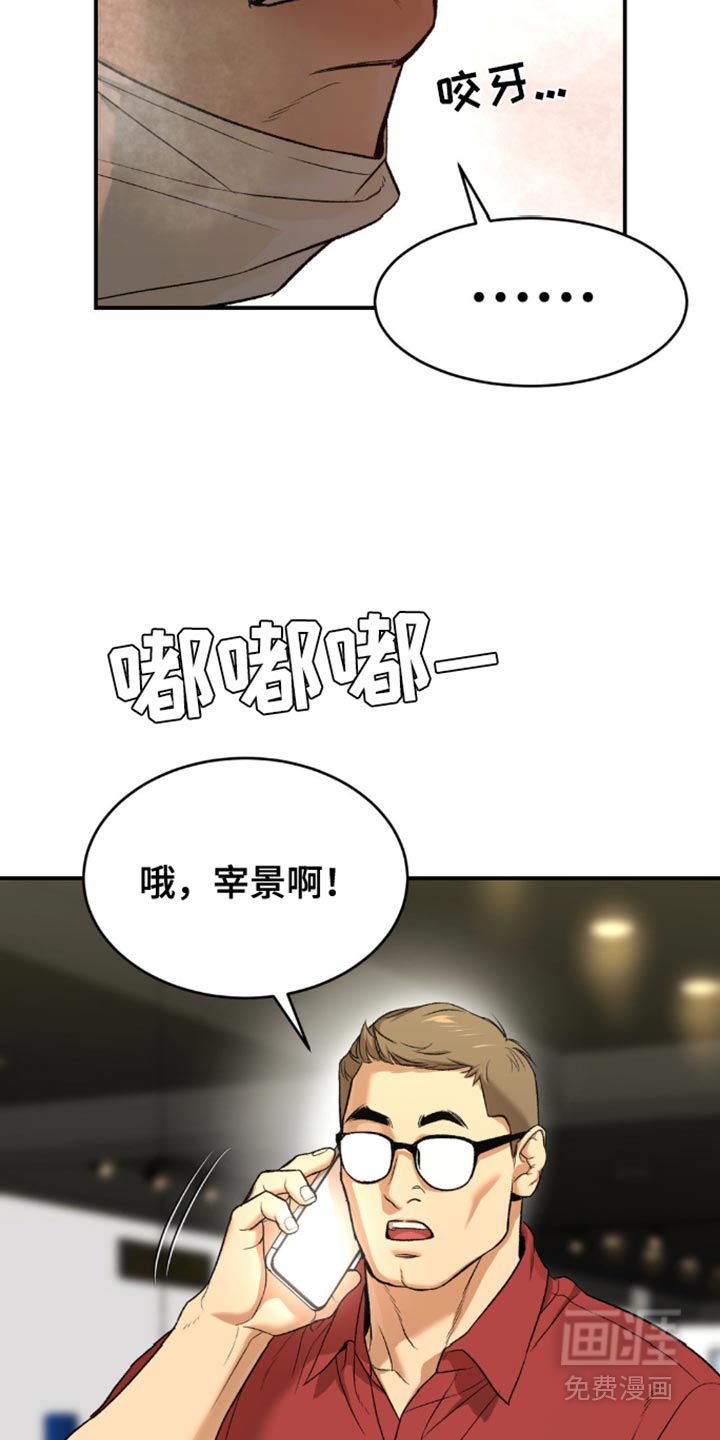 第211话11
